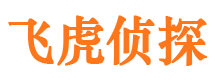 汉台找人公司